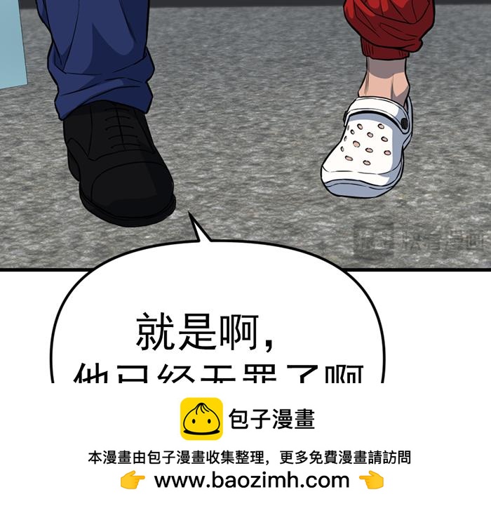 第16话  铁拳与火机161