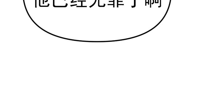 第16话  铁拳与火机162