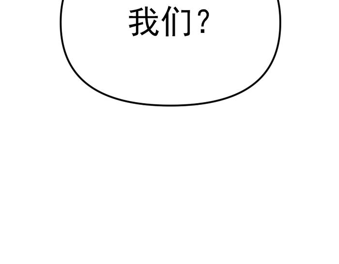 第16话  铁拳与火机166
