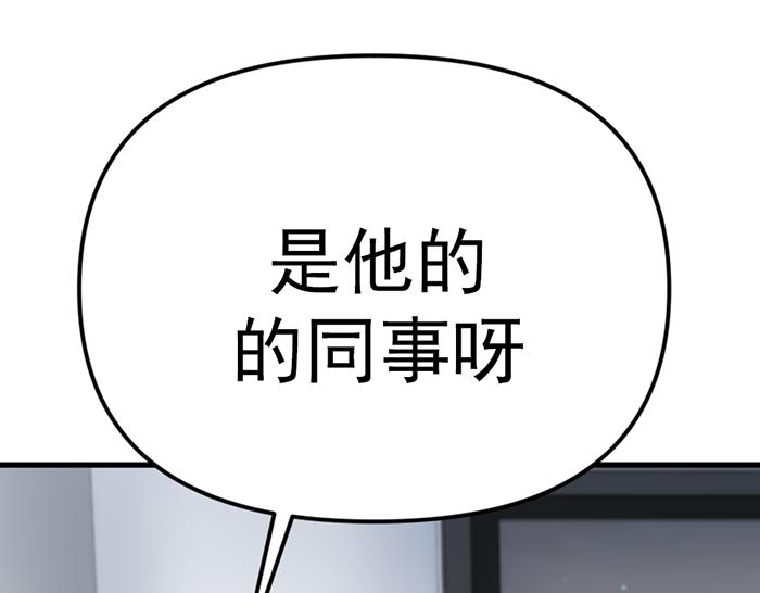 第16话  铁拳与火机167