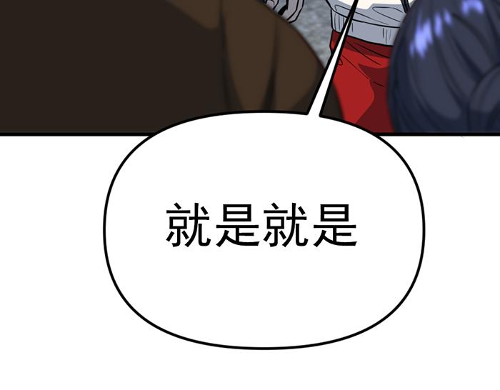 第16话  铁拳与火机170