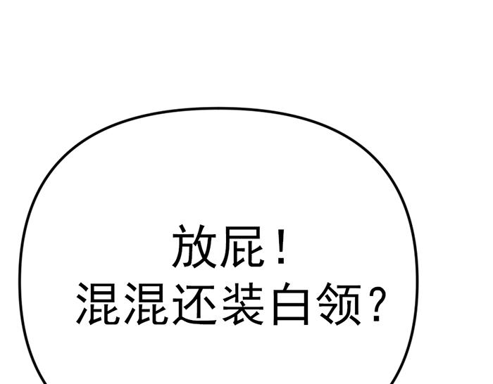 第16话  铁拳与火机171