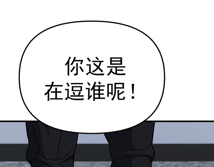 第16话  铁拳与火机175