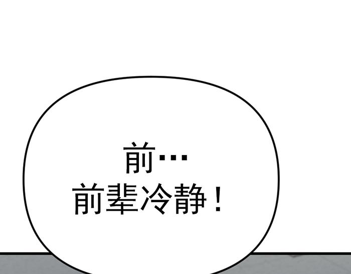 第16话  铁拳与火机177