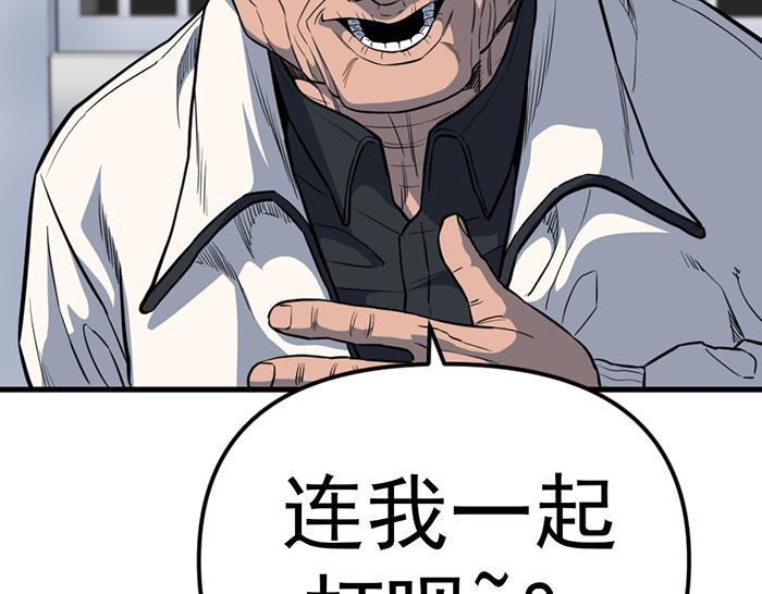 第16话  铁拳与火机183