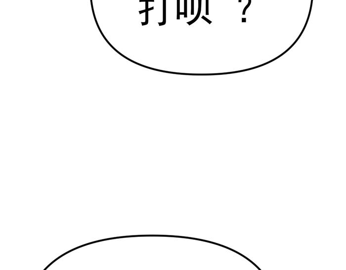 第16话  铁拳与火机184