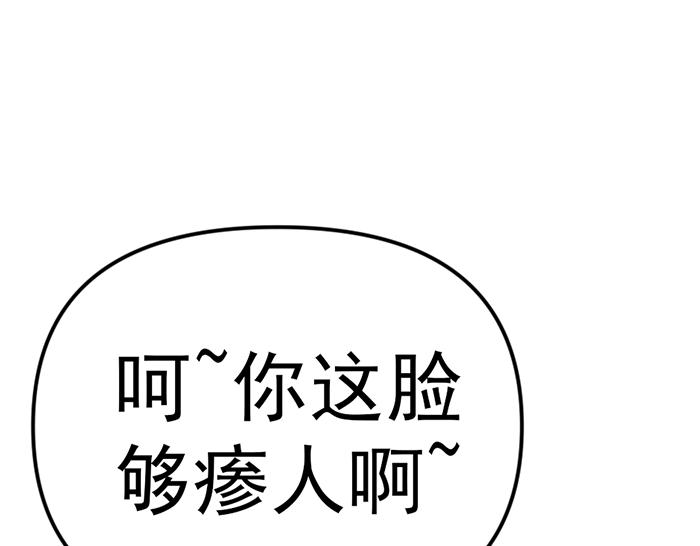 第16话  铁拳与火机193