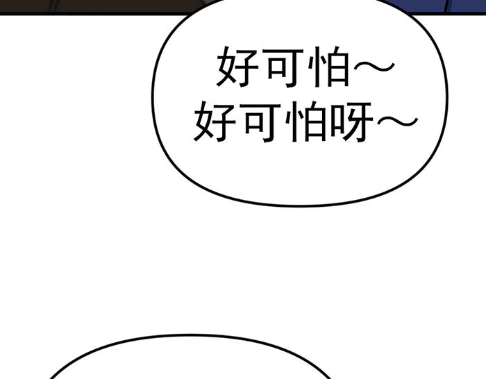 第16话  铁拳与火机196