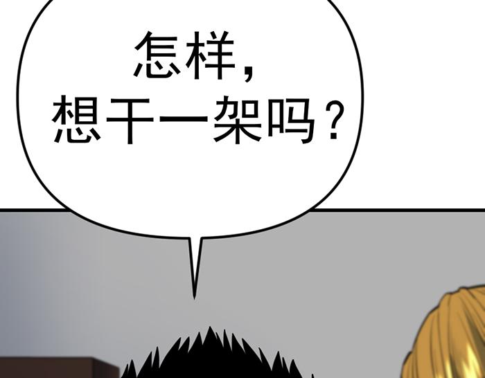 第16话  铁拳与火机197