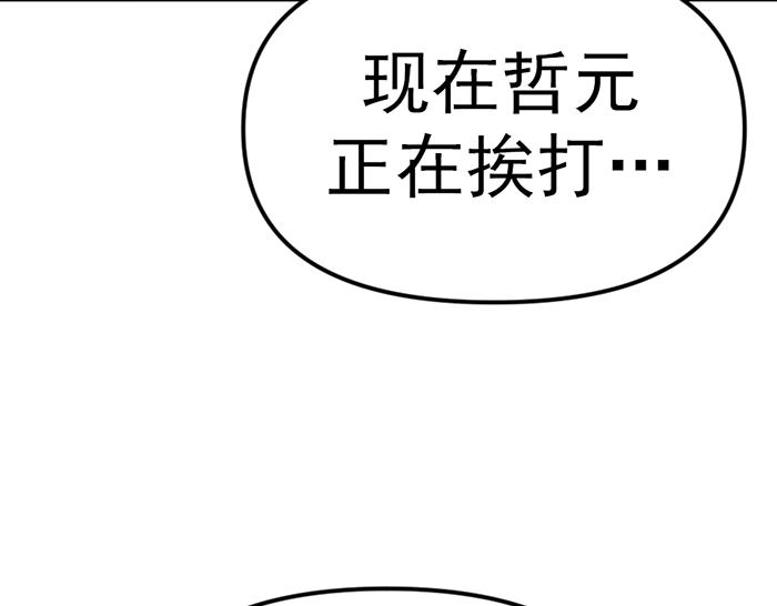 第16话  铁拳与火机2