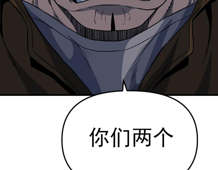 第16话  铁拳与火机202