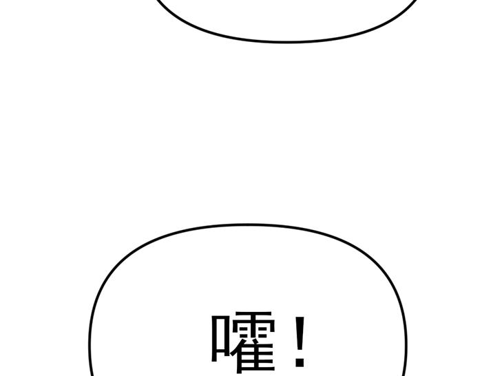 第16话  铁拳与火机203
