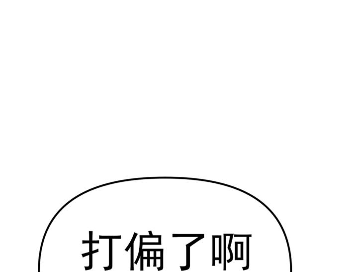 第16话  铁拳与火机207