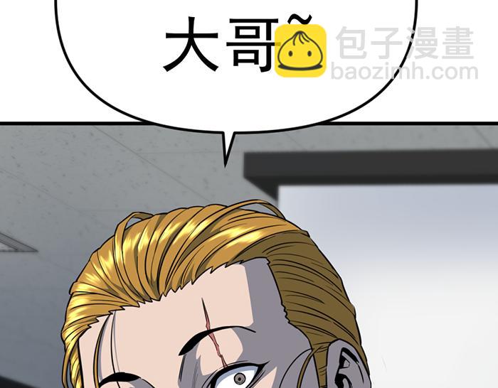 第16话  铁拳与火机208