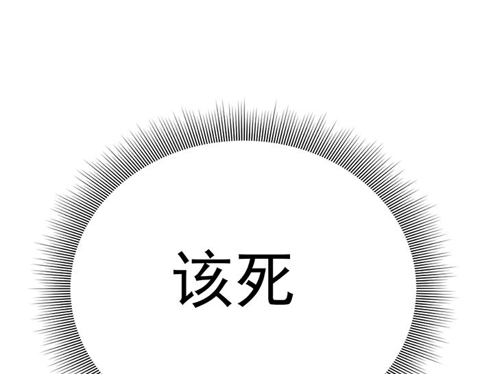 第16话  铁拳与火机219