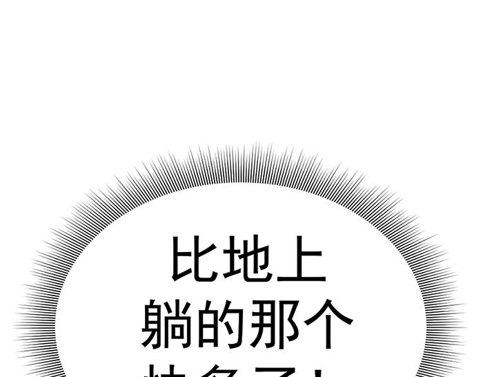 第16话  铁拳与火机223