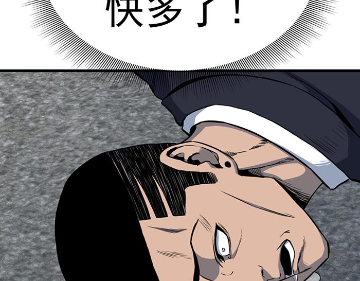 第16话  铁拳与火机224