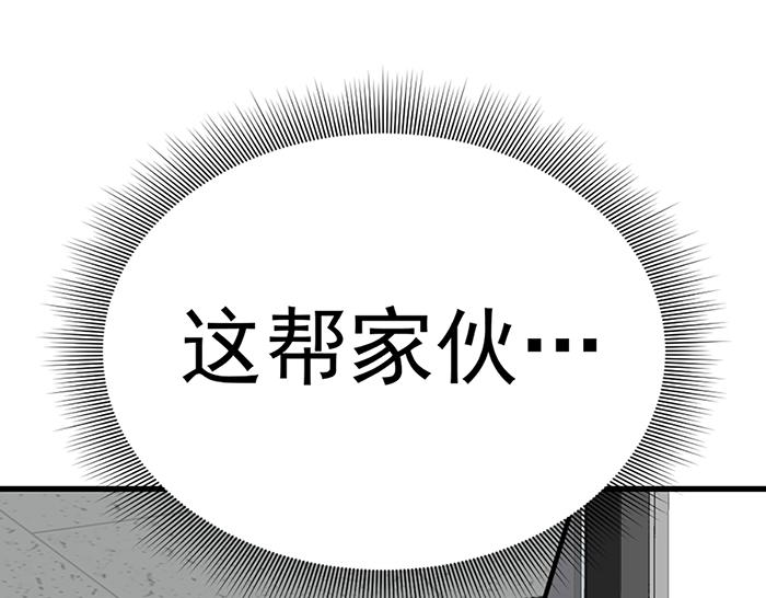 第16话  铁拳与火机226