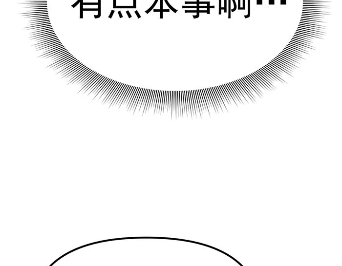 第16话  铁拳与火机229