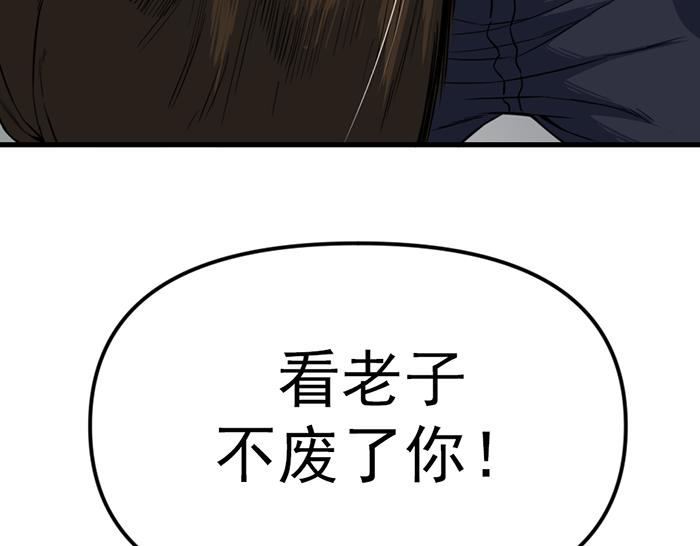 第16话  铁拳与火机23