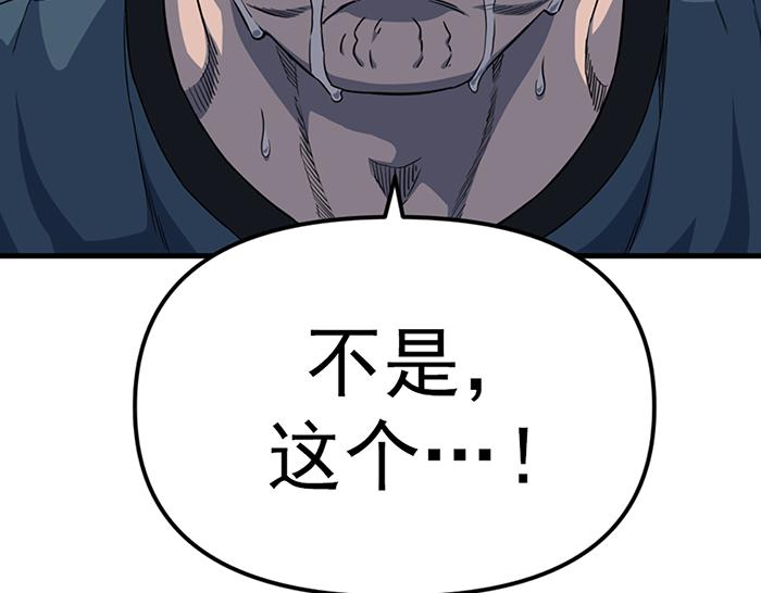 第16话  铁拳与火机231