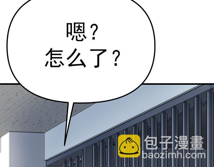 第16话  铁拳与火机233