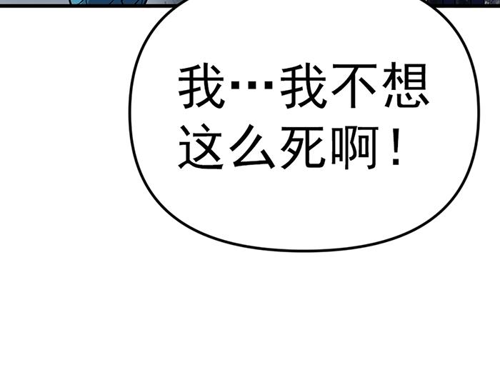 第16话  铁拳与火机236