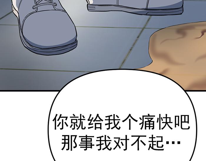 第16话  铁拳与火机239