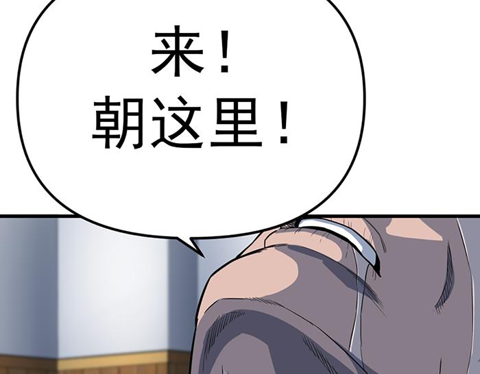 第16话  铁拳与火机241