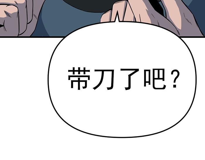 第16话  铁拳与火机243