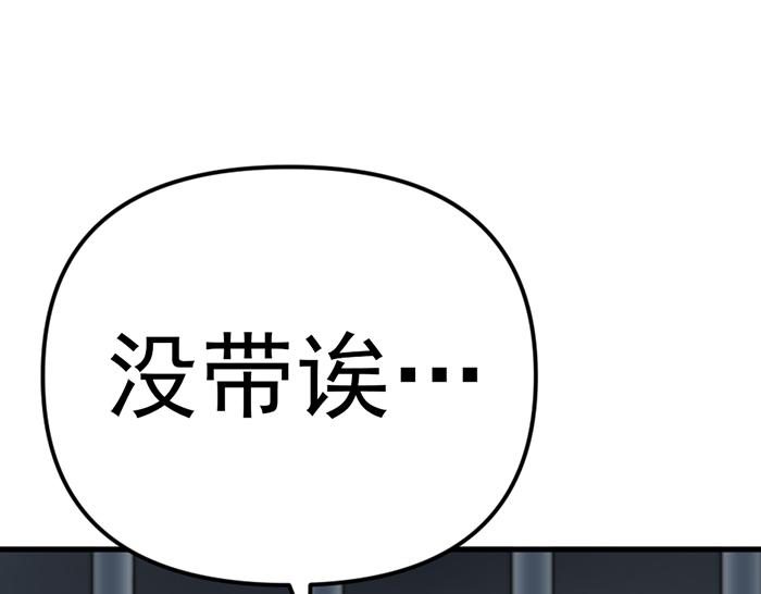 第16话  铁拳与火机245