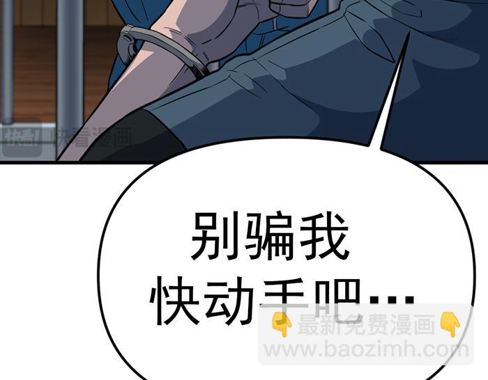 第16话  铁拳与火机248