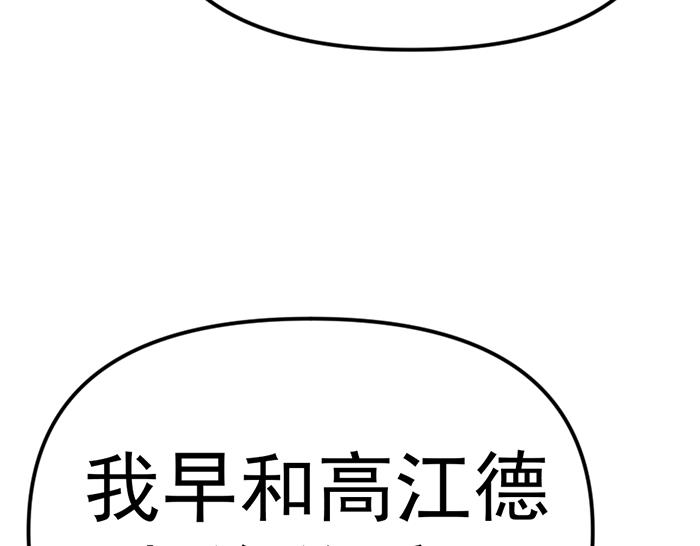 第16话  铁拳与火机249