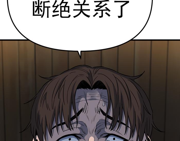 第16话  铁拳与火机250