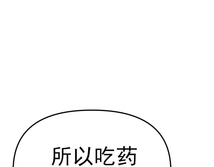 第16话  铁拳与火机253