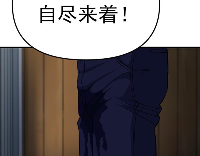 第16话  铁拳与火机254