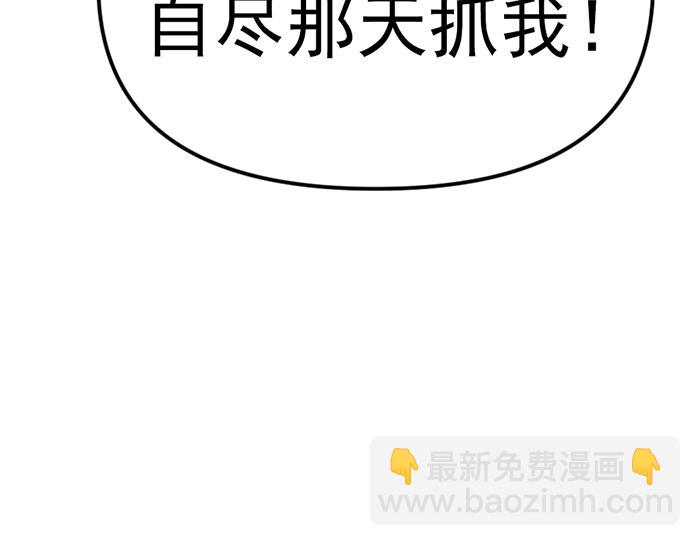 第16话  铁拳与火机256