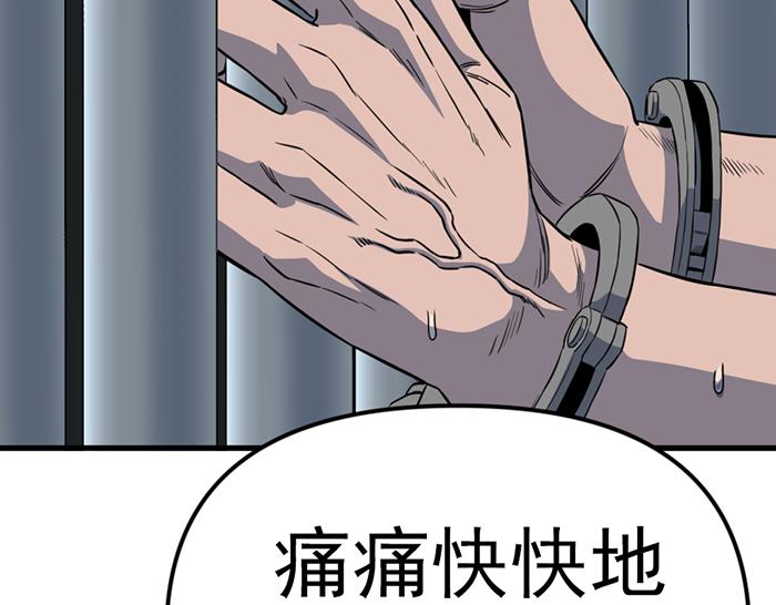 第16话  铁拳与火机258