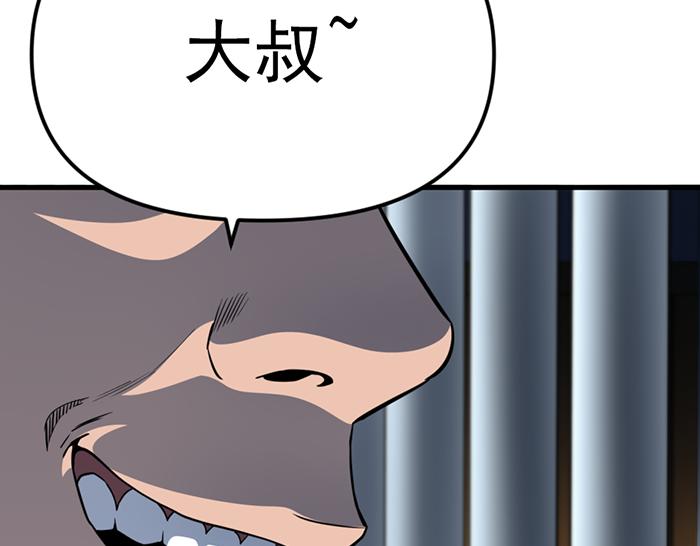 第16话  铁拳与火机260
