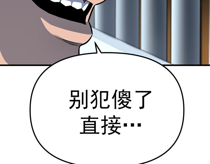 第16话  铁拳与火机261
