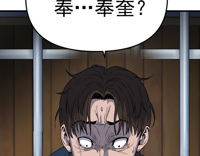 第16话  铁拳与火机263