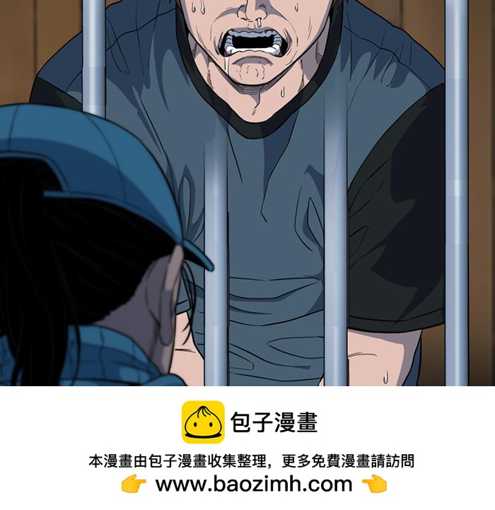 第16话  铁拳与火机264