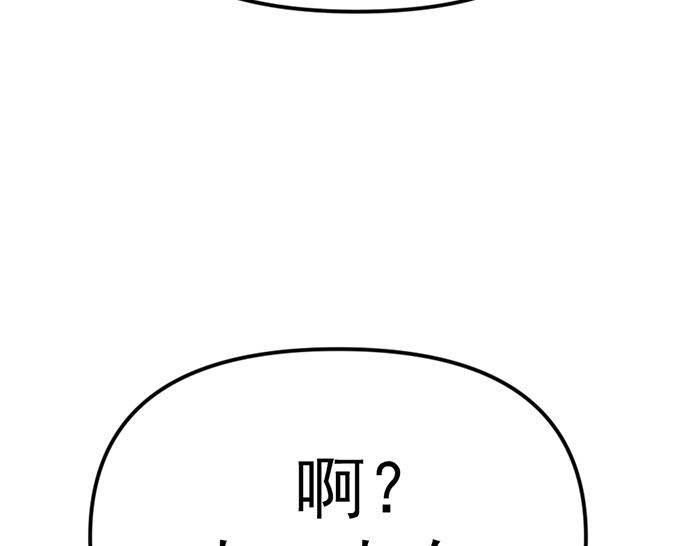 第16话  铁拳与火机266