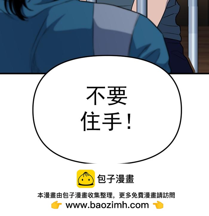 第16话  铁拳与火机269
