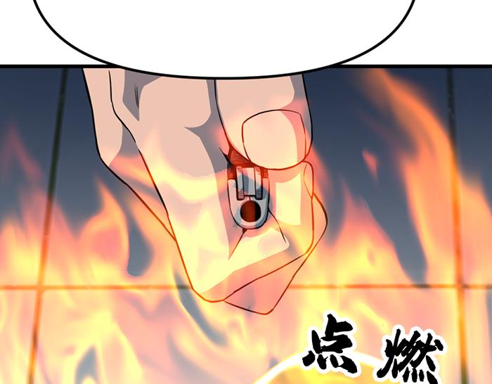第16话  铁拳与火机271