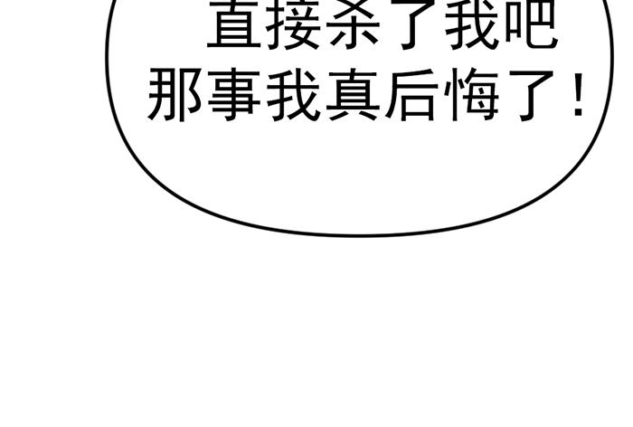 第16话  铁拳与火机275