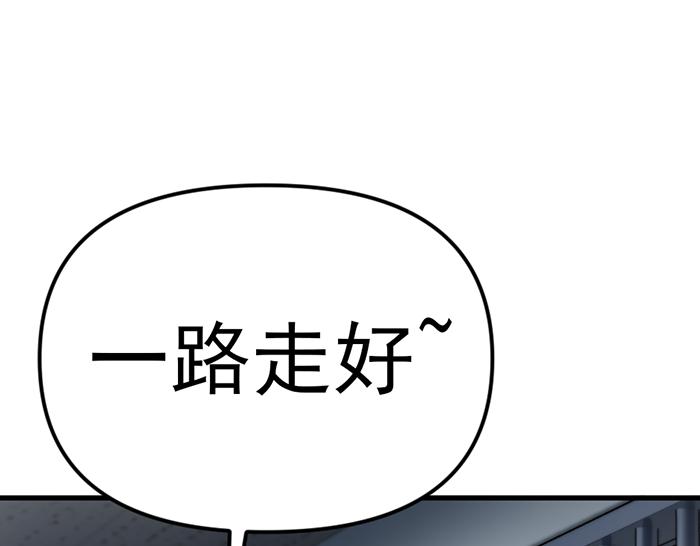 第16话  铁拳与火机276