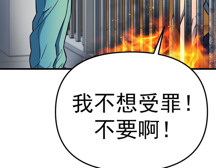 第16话  铁拳与火机279