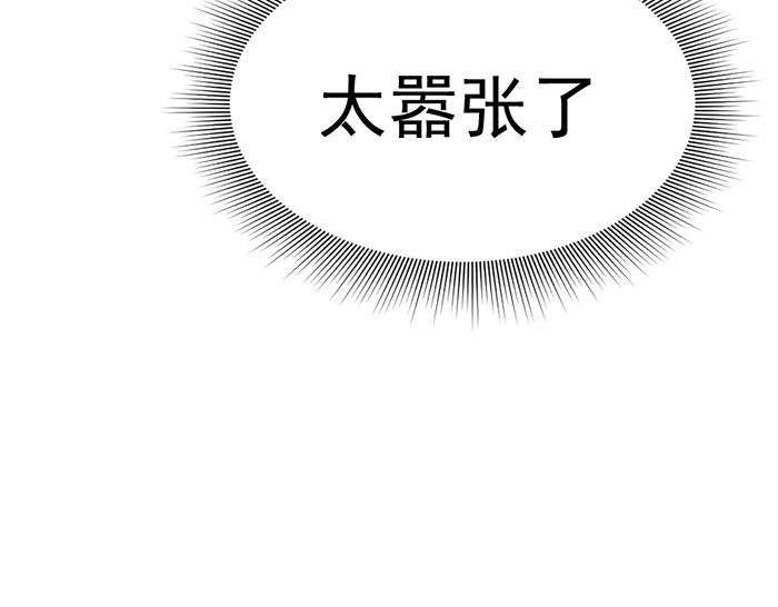 第16话  铁拳与火机28