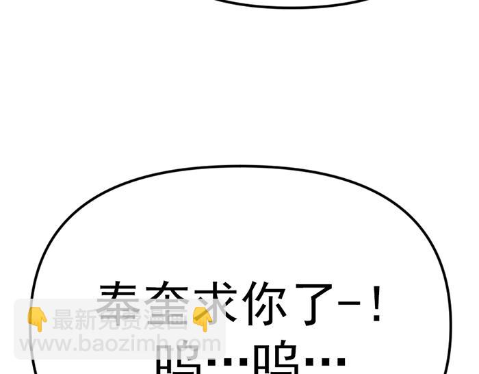 第16话  铁拳与火机280